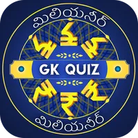 Telugu Trivia : Telugu GK Quiz icon