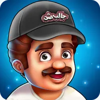 درجستجوی ساجده مهلا icon