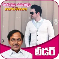 KCR Party Photo Frames icon