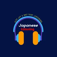 JLPT, JFT,  NAT test listening icon