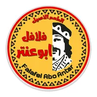 فلافل ابو عنتر icon