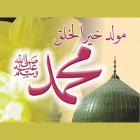 Hukum Memperingati Maulid Nabi icon