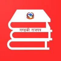 Gandaki Gazette (राजपत्र) icon