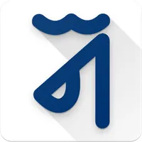 Newa Keyboard - Type Newa icon
