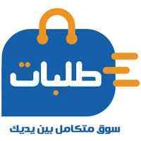 منصة طلبات للتجارة الالكترونية icon