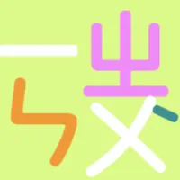 bopomofo 2021 icon