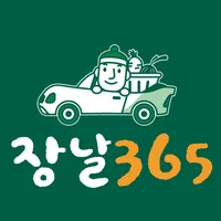 장날365 icon