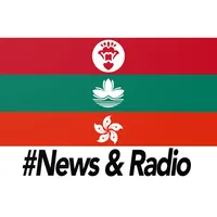 Cantonese Chinese News & Radio icon