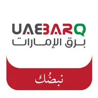 UAE Bundle icon