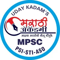 Uday kadam's Marathi Academy icon