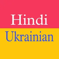 Ukrainian Hindi Translator icon