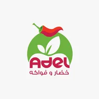 Adel Supermarket icon