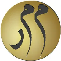 Muallimin Manevi Rehberi icon