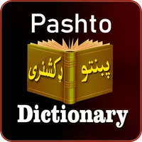 Offline Pashto Dictionary Pash icon