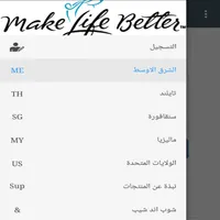 HLP Links مشروع الحياة السعيدة icon