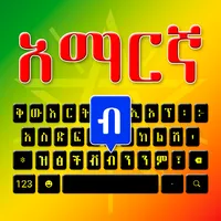 Amharic Keyboard Ethiopia icon