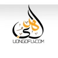 uongofu icon