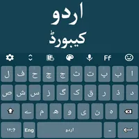 Urdu  keyboard 2022 - اردو icon