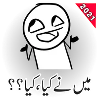 اردو اسٹیکرز واٹس ایپ کے لئے 2 icon