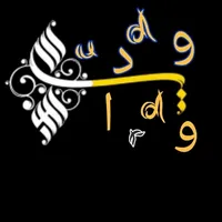 Urdu Exam icon