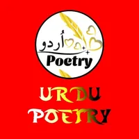 Urdu Poetry icon