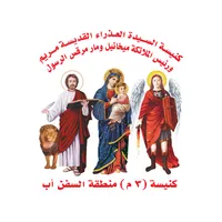 3M-Church icon