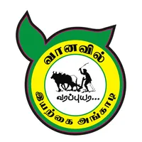 Vanavil Iyarkai Angadi icon