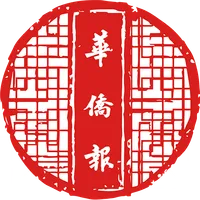 華僑報 JORNAL VA KIO icon