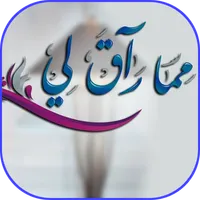 مما راق لي icon