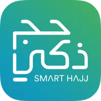 حج ذكي - Smart Hajj icon