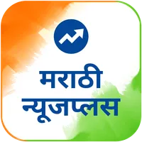 Marathi NewsPlus Made in India icon