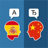 Spanish Chinese Translator icon