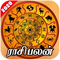 Rasi Palan: Daily horoscope &  icon