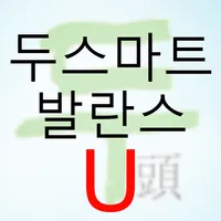 두스마트 발란스 유튜브 두신경과 icon