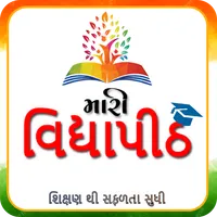 Pathshala: GSEB Mitra icon