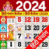 Hindi Calendar 2024 - पंचांग icon