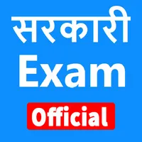 Sarkari Exam Official App icon