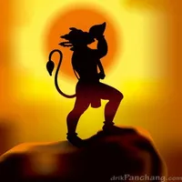 Hanuman Chalisa in Telugu, Hin icon