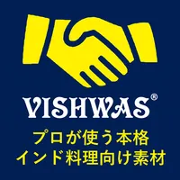 プロのインド料理向け素材がご家庭で Vishwasjapan icon
