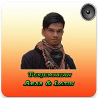 Murottal Muzammil Offline Sura icon