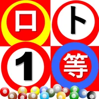 ロト6 (Lite) icon