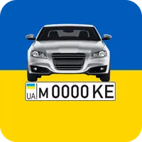 Проверка автономера - Украина icon