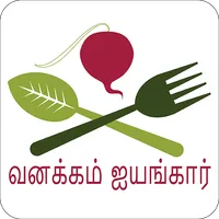 Vanakkam Iyengar - Veg Restaur icon