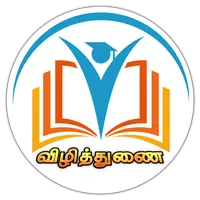 Vizhithunai icon