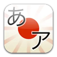 Minano Nihongo full 50 lessons icon