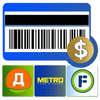 Карты магазинов: Метро icon