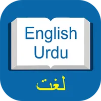 Urdu Dictionary - Translate En icon