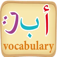 Learn arabic vocabulary game icon