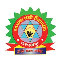 Sadhana Devi Vidyapith icon