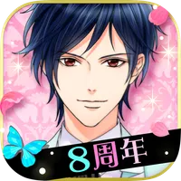 鏡の中のプリンセス Love Palace icon